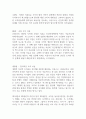 개방체계와 폐쇄체계의 정의와 조직이론에서의 적용을 서술하고 전달체계의 개념 및 구분에 대해 서술하시오 (사회복지행정론) 3페이지