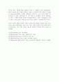 개방체계와 폐쇄체계의 정의와 조직이론에서의 적용을 서술하고 전달체계의 개념 및 구분에 대해 서술하시오 (사회복지행정론) 7페이지