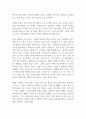 본인이 생각하는 한국 복지수준은 어느 수준이며 앞으로 한국의 사회복지정책이 나아가야 할 방향에 대해 논하시오 4페이지