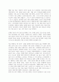 본인이 생각하는 한국 복지수준은 어느 수준이며 앞으로 한국의 사회복지정책이 나아가야 할 방향에 대해 논하시오 5페이지