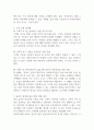 사회복지 실천과 연관되어 있는 윤리적 딜레마의 사례를 조사하고 조사한 사례에 본인이 사회복지사라는 가정 하에 극복할 수 있다고 생각되는 대처방안을 작성하여 제출하시오 (사회복지개론) 3페이지