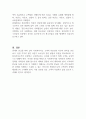 사회복지 실천과 연관되어 있는 윤리적 딜레마의 사례를 조사하고 조사한 사례에 본인이 사회복지사라는 가정 하에 극복할 수 있다고 생각되는 대처방안을 작성하여 제출하시오 (사회복지개론) 4페이지