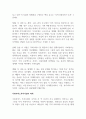 지역사회 서비스 투자사업이 가진 정체성과 지역사회서비스투자사업의 당면 과제는 무엇이며 향후 어떻게 나아가야 할 것인가에 대해 기술하시오 2페이지