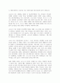 포스트 코로나 시대에 맞는 장애인복지정책의 방향에 대해 본인의 생각을 기술하시오 2페이지
