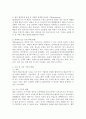 (2022학년도 1학기 기말시험, 환경보건학개론) B. 국내 환경오염 사건 세 가지를 선정하여, 1) 사건의 경과(사진 포함), 2) 원인 환경오염 물질 및 피해가 발생한 원리와 기전(mechanism), 3) 생태계 또는 인체 피해 현황, 4) 교훈 및 사건 이후의 변화를 조사하고 정리하시오. 3페이지