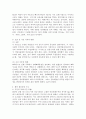 (2022학년도 1학기 기말시험, 환경보건학개론) B. 국내 환경오염 사건 세 가지를 선정하여, 1) 사건의 경과(사진 포함), 2) 원인 환경오염 물질 및 피해가 발생한 원리와 기전(mechanism), 3) 생태계 또는 인체 피해 현황, 4) 교훈 및 사건 이후의 변화를 조사하고 정리하시오. 5페이지