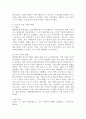 (2022학년도 1학기 기말시험, 환경보건학개론) B. 국내 환경오염 사건 세 가지를 선정하여, 1) 사건의 경과(사진 포함), 2) 원인 환경오염 물질 및 피해가 발생한 원리와 기전(mechanism), 3) 생태계 또는 인체 피해 현황, 4) 교훈 및 사건 이후의 변화를 조사하고 정리하시오. 8페이지