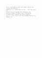 (2022학년도 1학기 기말시험, 환경보건학개론) B. 국내 환경오염 사건 세 가지를 선정하여, 1) 사건의 경과(사진 포함), 2) 원인 환경오염 물질 및 피해가 발생한 원리와 기전(mechanism), 3) 생태계 또는 인체 피해 현황, 4) 교훈 및 사건 이후의 변화를 조사하고 정리하시오. 9페이지