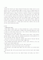 평생교육사의 리더십에 대해 기술하시오 2페이지