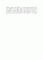 [일반물리실험1] 7. 원심력 7페이지