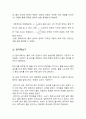 [일반물리실험1] 8. 정상파 실험 7페이지