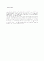 [일반물리실험2] 8. 회절과 간섭 8페이지