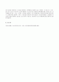 (2022년 방송통신대 청소년건강과간호 기말과제물)청소년은 강한 충동이나 분노 경험 시 성인에 비해 자기 통제력이 부족하고 충동 조절이 어려운 측면이 있다 이러한 특성과 밀접한 연관성이 있는 뇌구조 두가지를 제시 발달적 특성을 설명 외 6문항 7페이지