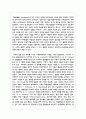 일탈의 사회적 기능과 역기능에 대해 본인의 사회경험을 예를 들어 설명해보시오 3페이지