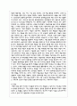 자폐스펙트럼 장애의 특성에 대해 설명하고 교육과정에서의 교육적 지원과 중재방법을 각각의 사례를 들어 설명 4페이지