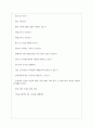 자이에스앤디 면접기출 모음 2022 면접노하우 3페이지