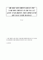 4월 2일은 세계 자폐인의 날입니다 1페이지