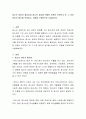청소년 상담의 필요성과 청소년 상담에 적합한 이론이 무엇인지 또 그 이유 본인의 생각을 작성하고, 이론을 구체적으로 나열하시오 2페이지