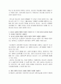 청소년 상담의 필요성과 청소년 상담에 적합한 이론이 무엇인지 또 그 이유 본인의 생각을 작성하고, 이론을 구체적으로 나열하시오 3페이지