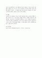 청소년 상담의 필요성과 청소년 상담에 적합한 이론이 무엇인지 또 그 이유 본인의 생각을 작성하고, 이론을 구체적으로 나열하시오 4페이지