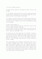 가사노동과돌봄정책3)가사노동의 속성 5가지에 대해 기본적 개념을 정리하고, 각각의 속성을 구체적인 근거를 들어 설명하시오. 가족돌봄 지원정책은 시간지원정책, 현금지원정책, 서비스지원정책으로 구분할 수 있다. 5페이지