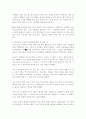 가사노동과돌봄정책3)가사노동의 속성 5가지에 대해 기본적 개념을 정리하고, 각각의 속성을 구체적인 근거를 들어 설명하시오. 가족돌봄 지원정책은 시간지원정책, 현금지원정책, 서비스지원정책으로 구분할 수 있다. 6페이지
