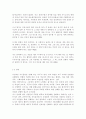 가사노동과돌봄정책3)가사노동의 속성 5가지에 대해 기본적 개념을 정리하고, 각각의 속성을 구체적인 근거를 들어 설명하시오. 가족돌봄 지원정책은 시간지원정책, 현금지원정책, 서비스지원정책으로 구분할 수 있다. 7페이지