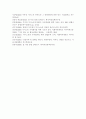 가사노동과돌봄정책3)가사노동의 속성 5가지에 대해 기본적 개념을 정리하고, 각각의 속성을 구체적인 근거를 들어 설명하시오. 가족돌봄 지원정책은 시간지원정책, 현금지원정책, 서비스지원정책으로 구분할 수 있다. 9페이지
