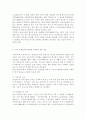 가사노동과돌봄정책3)가사노동의 속성 5가지에 대해 기본적 개념을 정리하고, 각각의 속성을 구체적인 근거를 들어 설명하시오. 가족돌봄 지원정책은 시간지원정책, 현금지원정책, 서비스지원정책으로 구분할 수 있다. 15페이지