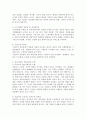 (2022학년도 1학기 기말시험, 정보사회와행정)정보사회의 정부운영의 모델에 대하여 설명하시오. 5페이지