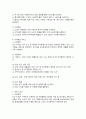 서울특별시 강서 종합 노인 복지관 기관 소개 6페이지