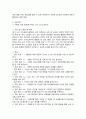 서울특별시 강서 종합 노인 복지관 기관 소개 9페이지