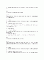 서울특별시 강서 종합 노인 복지관 기관 소개 11페이지
