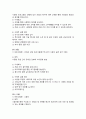 서울특별시 강서 종합 노인 복지관 기관 소개 14페이지