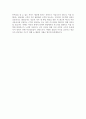 부산교통공사 청년인턴 2021 하반기 합격 자소서 2페이지