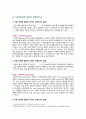[기초간호과학 2022년 기말] 1~10. 다음 빈칸에 알맞은 단어는 무엇인가, 11. 바이러스에 의한 발병과정을 설명하시오. 12. 허혈의 발생기전을 설명하시오. 13. 급성 호흡곤란증후군의 정의와 과정(3단계)을 설명하시오. 2페이지
