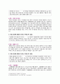 [기초간호과학 2022년 기말] 1~10. 다음 빈칸에 알맞은 단어는 무엇인가, 11. 바이러스에 의한 발병과정을 설명하시오. 12. 허혈의 발생기전을 설명하시오. 13. 급성 호흡곤란증후군의 정의와 과정(3단계)을 설명하시오. 3페이지