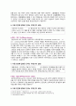 [기초간호과학 2022년 기말] 1~10. 다음 빈칸에 알맞은 단어는 무엇인가, 11. 바이러스에 의한 발병과정을 설명하시오. 12. 허혈의 발생기전을 설명하시오. 13. 급성 호흡곤란증후군의 정의와 과정(3단계)을 설명하시오. 4페이지