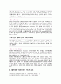 [기초간호과학 2022년 기말] 1~10. 다음 빈칸에 알맞은 단어는 무엇인가, 11. 바이러스에 의한 발병과정을 설명하시오. 12. 허혈의 발생기전을 설명하시오. 13. 급성 호흡곤란증후군의 정의와 과정(3단계)을 설명하시오. 5페이지