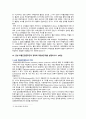 [기초간호과학 2022년 기말] 1~10. 다음 빈칸에 알맞은 단어는 무엇인가, 11. 바이러스에 의한 발병과정을 설명하시오. 12. 허혈의 발생기전을 설명하시오. 13. 급성 호흡곤란증후군의 정의와 과정(3단계)을 설명하시오. 7페이지