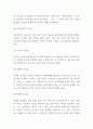 리더십 유형과 중요성분석 및 리더십 사례분석과 내가 추구하는 리더십의 유형 및 효과적인 리더십을 발휘하기 위한 방안제시 5페이지