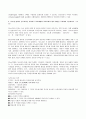 (2022년 방송통신대 성인간호학 기말과제물)중심정맥영양 지원 방법 관련 중심정맥관의 유형, 중심정맥관 관련 합병증과 중심정맥 TPN 적용시 유의사항에 관해 당뇨병 환자의 간호교육을 기획하고 교육내용과 교육효과의 평가 방법을 조사하여 기술 등 4페이지