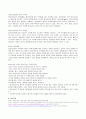 (2022년 방송통신대 성인간호학 기말과제물)중심정맥영양 지원 방법 관련 중심정맥관의 유형, 중심정맥관 관련 합병증과 중심정맥 TPN 적용시 유의사항에 관해 당뇨병 환자의 간호교육을 기획하고 교육내용과 교육효과의 평가 방법을 조사하여 기술 등 9페이지