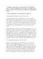 방송대 보건교육 기말 2022년] 1. 학교, 사업장, 지역사회 중 대상자를 선정하여 효과적인 보건교육 전략(보건교육 방법 및 매체)을 고안하여 학습지도계획안을 작성 2. Green의 PRECEDE-PROCEED 모형을 기반으로 만성질환 예방 및 관리교육 계획 보건교육 기말시험과제물 3페이지