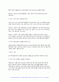 방송대 보건교육 기말 2022년] 1. 학교, 사업장, 지역사회 중 대상자를 선정하여 효과적인 보건교육 전략(보건교육 방법 및 매체)을 고안하여 학습지도계획안을 작성 2. Green의 PRECEDE-PROCEED 모형을 기반으로 만성질환 예방 및 관리교육 계획 보건교육 기말시험과제물 8페이지