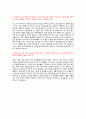 서울대병원 간호직 자기소개서 2022 최종합격 2페이지