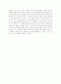 기초기술 중 자신이 가장 잘 활용할 수 있을 것 같은 기술에 대해 합리적으로 설명하고, 현장에서 어떻게 사용될 수 있을 지에 대해 설명해 보시오 (사회복지실천기술론) 4페이지