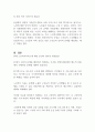 현대사회의 특징과 고령화 사회에서 나타나는 문제점을 서술하고, 현재 노인복지서비스가 어떤 것이 있는지 기술하고 필요한 노인복지서비스가 무엇이 있는지 본인의 생각과 개선방안 제시하시오 (노인복지론) 3페이지