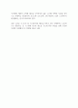 현대사회의 특징과 고령화 사회에서 나타나는 문제점을 서술하고, 현재 노인복지서비스가 어떤 것이 있는지 기술하고 필요한 노인복지서비스가 무엇이 있는지 본인의 생각과 개선방안 제시하시오 (노인복지론) 4페이지