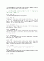 [보건교육 기말과제 2022] 1. 학교(학생집단), 사업장(근로자집단), 지역사회(취약집단) 중 하나의 현장(대상자)을 선택 1) 교육 주제 선정의 배경 및 교육 목표 2) 보건교육 전략 고안하여 학습지도계획안을 작성 2. Green의 PRECEDE-PROCEED 모형을 기반으로 1) 각 단계별 내용 2) 만성질환 예방 및 관리 교육 계획 각 단계 예시 9페이지
